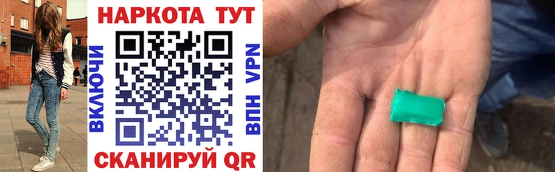 Цена Кондопога МЕТАДОН Меф мяу мяу Галлюциногенные грибы Гашиш АМФЕТАМИН