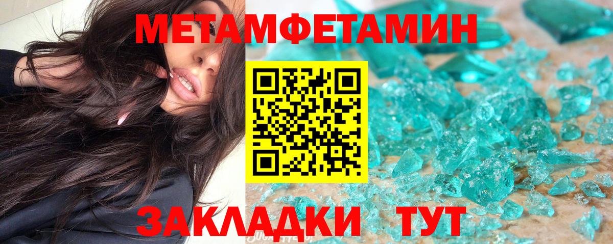 АМФЕТАМИН  Амфетамин VHQ  Вход с VPN  Кондопога 