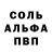 КЕТАМИН VHQ Annaclara Norman