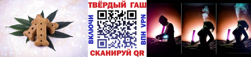 хочу   Кондопога  Печенье с ТГК марихуана 