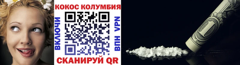 КОКАИН Эквадор  shop формула  Кондопога  блэк спрут вход 