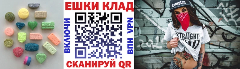 Ecstasy VHQ  kraken как войти  Кондопога 