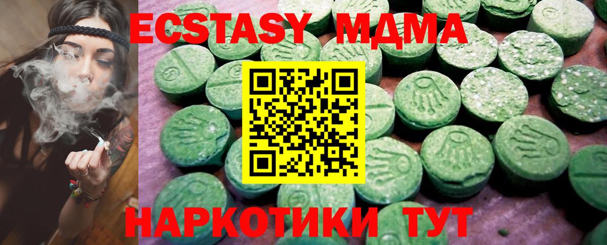 Экстази бентли Кондопога