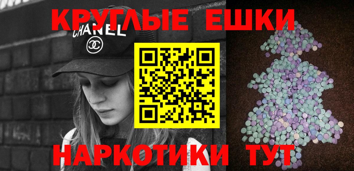 ОМГ ОМГ ССЫЛКА  Ecstasy 99%  ЭКСТАЗИ Cube  Вход с VPN  Кондопога 