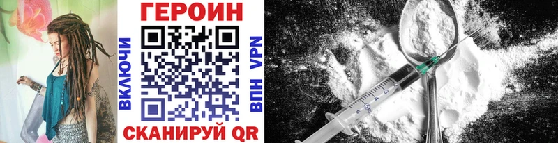 ГЕРОИН Афган  гидра рабочий сайт  shop Telegram  как найти закладки  Кондопога 