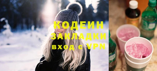 ПСИЛОЦИБИНОВЫЕ ГРИБЫ Алексин