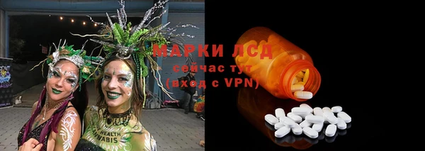 мяу мяу кристалл Рославль