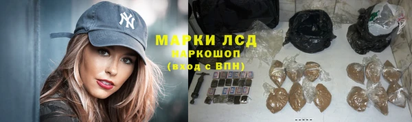 спайс Алексеевка