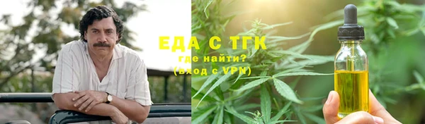 ПСИЛОЦИБИНОВЫЕ ГРИБЫ Алексин