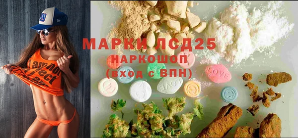 спайс Алексеевка