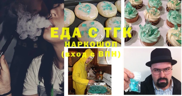 спайс Алексеевка
