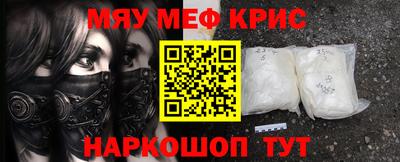тгк Бердск