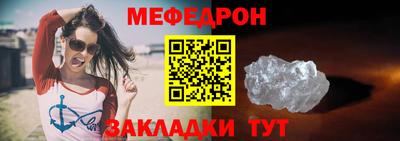 амфетамин Белорецк