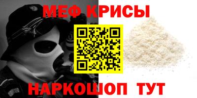 тгк Бердск