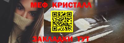 тгк Бердск