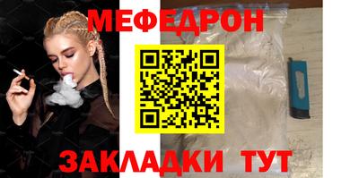амф Белореченск