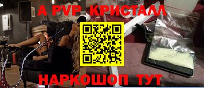 амф Белореченск