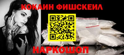 тгк Бердск