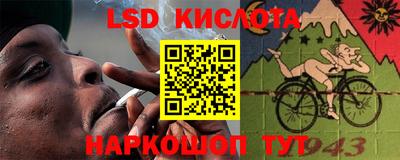 амф Белореченск