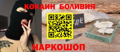 амф Белореченск