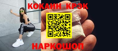 тгк Бердск