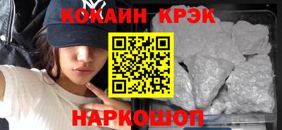 тгк Бердск