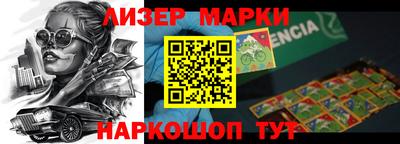 амф Белореченск