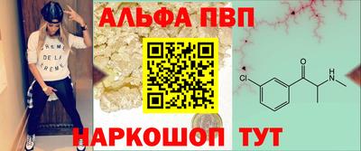 амф Белореченск