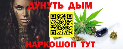 амф Белореченск