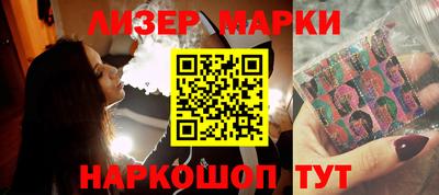 тгк Бердск