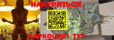 амф Белореченск