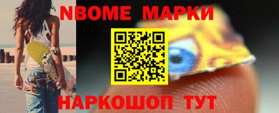 амфетамин Белорецк
