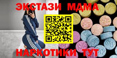 амф Белореченск