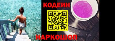 тгк Бердск