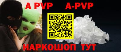 амфетамин Белорецк