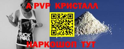 амф Белореченск