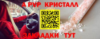 амфетамин Белорецк