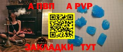 меф Братск