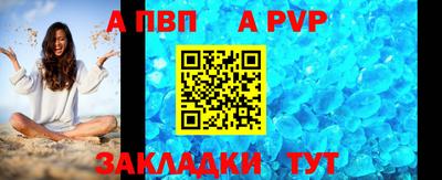 амф Белореченск