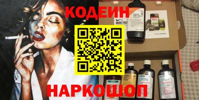 амфетамин Белорецк