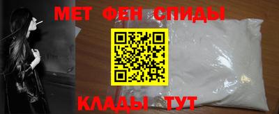 амфетамин Белорецк