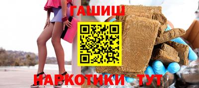 амфетамин Белорецк
