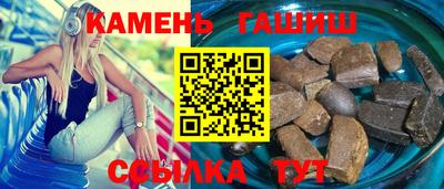 амфетамин Белорецк
