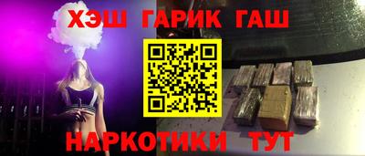 мефедрон Брянск