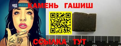 амфетамин Белорецк