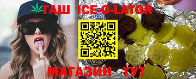 амфетамин Белорецк