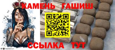 тгк Бердск