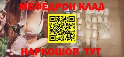 амф Белореченск