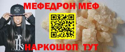 тгк Бердск