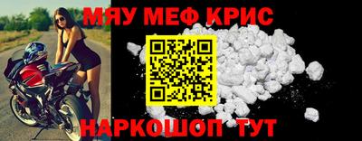 тгк Бердск